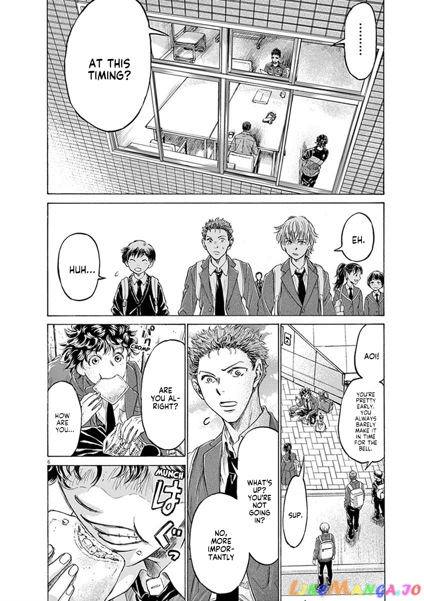 Ao Ashi, Chapter 205 image 06